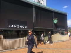 -甘记兰州牛肉面(Chadstone 旗舰店)