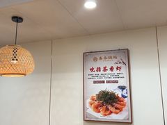 -春水锅贴·传统鲁菜(大明湖店)