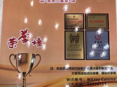 -百乐门喜宴(海珠广场华厦店)