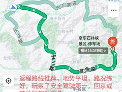 -京东石林峡风景区
