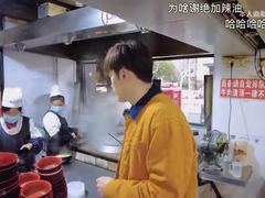 -春和面馆(常德路店)