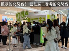-杭州西湖银泰百货