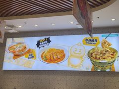 -黄饷·咖喱蛋包饭(奥城店)