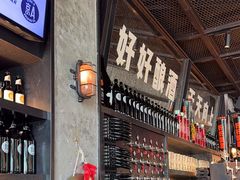 -京A Taproom·精酿餐吧(CBD店)