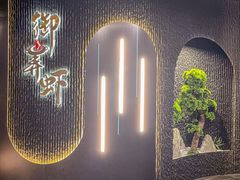 -浙食逅·弄虾·融合菜·小龙虾(双城国际店)