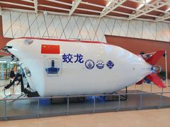 -抱抱地球咖啡馆(国家海洋博物馆店)