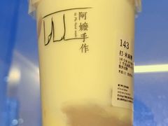-阿嬷手作(南宁亭江步步高店)
