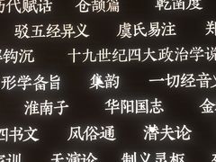 -张之洞与武汉博物馆