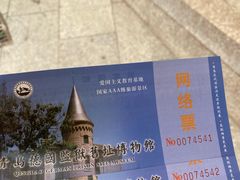 -青岛德国监狱旧址博物馆