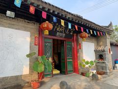 -活死人墓