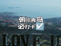 -青岛电视塔