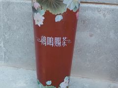 -鸡鸣赐茶(鸡鸣寺路店)