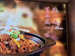 -刘一锅筋头巴脑(大悦城C店)