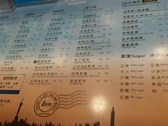 菜单-1点点(建设六马店)