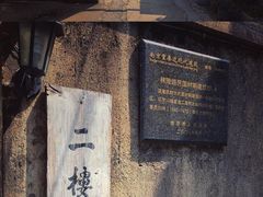 -二楼南书房
