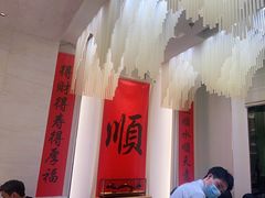 -顺味凤城(九六广场店)