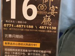 -粤式早茶希朋喜宴