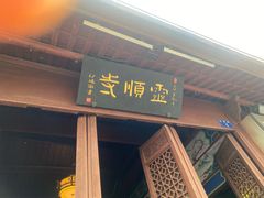-北高峰
