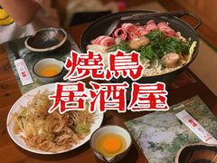 -烧鸟横丁(联发文创口岸店)