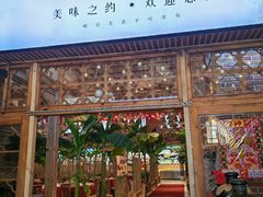 -渔掌门(铁东店)