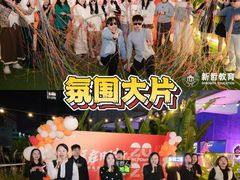 -CIAO·团建聚餐·生日派对轰趴馆(福田店)