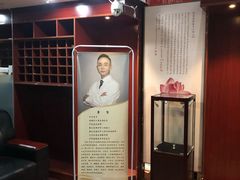 -脊艾堂推拿·艾灸(美年广场店)