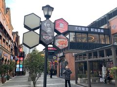 -很久以前羊肉串(昌里路三钢里店)