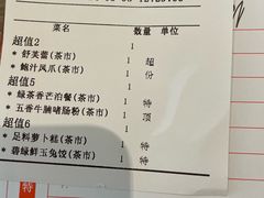 -和苑酒家·一线江景(星寰店)
