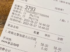 -DECAMERON十日谈(卓悦汇店)