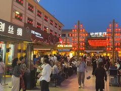 -沙州食驿·非遗小吃夜市