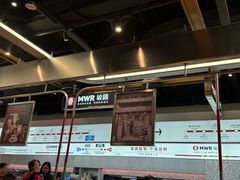 -敏华冰厅(平安金融中心店)