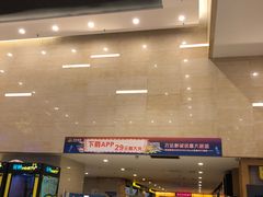 -万达影城(廊坊万达广场激光IMAX店)