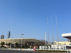 -温州体育中心游泳馆
