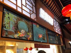 -阿文汤包蟹黄汤包(豫园商城店)