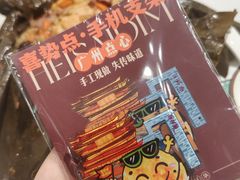 -喜势点·糖沙翁手工茶点·本地人茶居(永庆坊店)