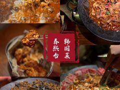 -春熙台韩国料理·章鱼肥牛(西丽店)