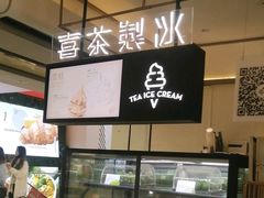-喜茶(广州佳兆业广场店)