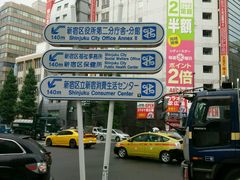 -秋叶原电器街