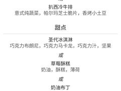 -上海柏悦酒店·世纪100牛排馆