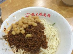 张大娘牛肉面-张大娘面馆(新城路店)