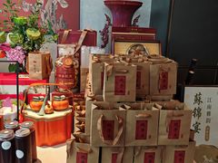 -蘇锦宴·淮扬菜烤鸭·小院(三元桥霄云路店)