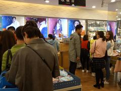 -三福(骡马市步行街店)