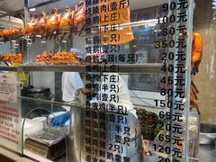 -丽的面家(多宝路店)