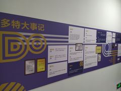 -多特儿童专注力·感统训练·注意力提升培训(锦峰训练中心)