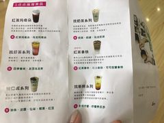 菜单-1点点(开元店)