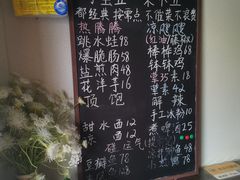 -艺味深尝(云锦路店)
