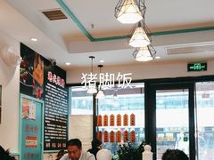 -香友记正宗隆江猪脚饭(首经贸店)