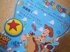 -玩具反斗城(海港城店)