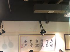 大堂-素清香(解放路店)