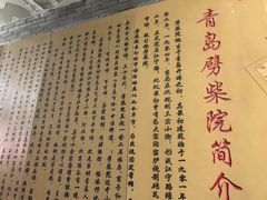 -劈柴院